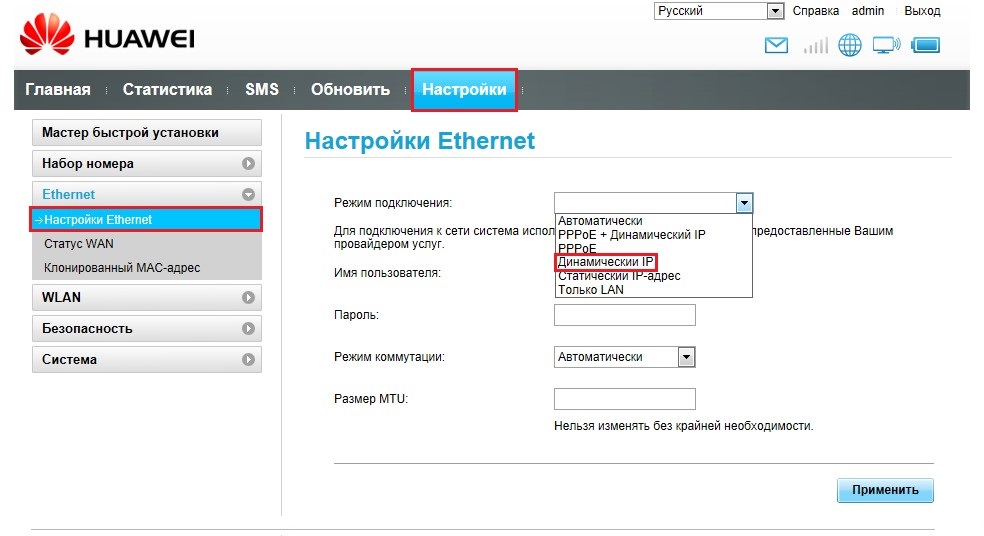 Как зайти в настройки по Wi-Fi Как войти в роутер МГТС: пошаговая инструкция